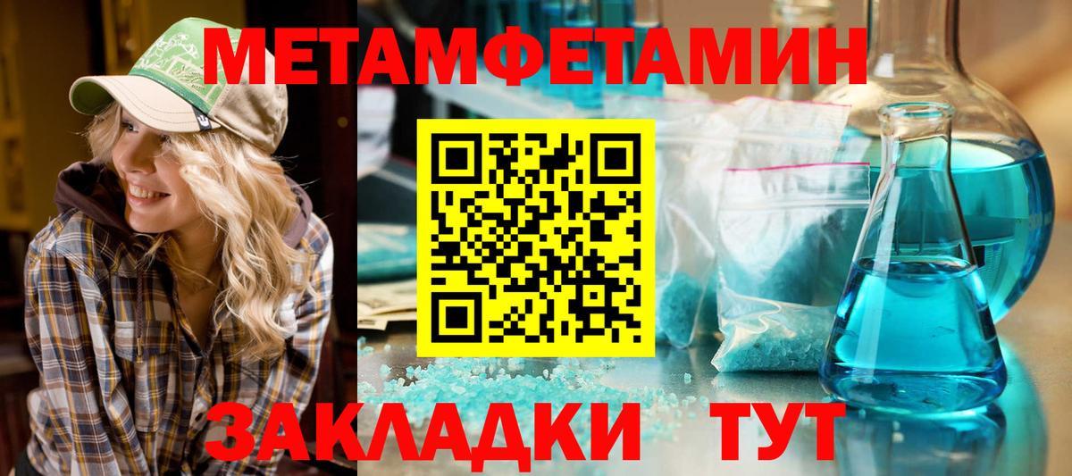 Амфетамин 98% Дивногорск