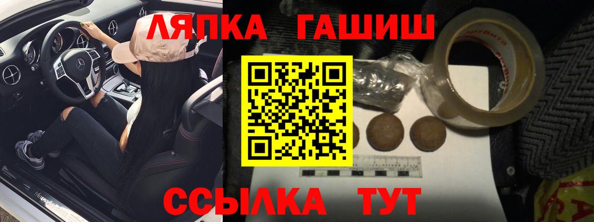 Гашиш Изолятор Дивногорск