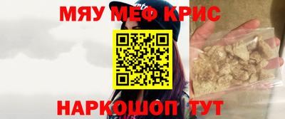амфетамин Малгобек