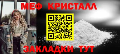 каннабис Мариинск