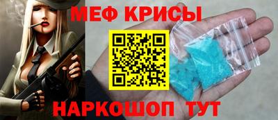 каннабис Мариинск