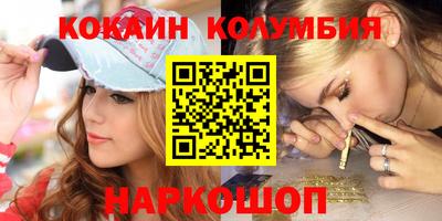 каннабис Мариинск