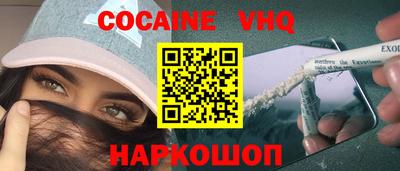 каннабис Мариинск