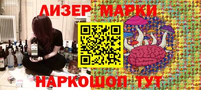 прущие грибы Малоярославец