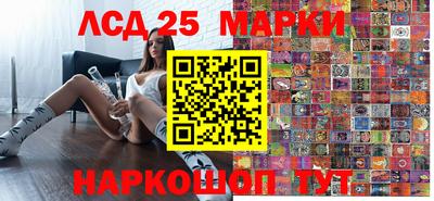 каннабис Мариинск