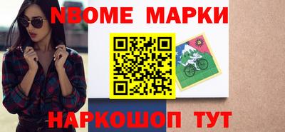 каннабис Мариинск