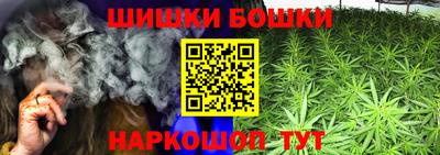 каннабис Мариинск