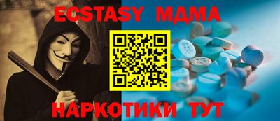 амфетамин Малгобек