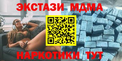 каннабис Мариинск