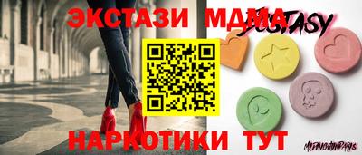 амфетамин Малгобек