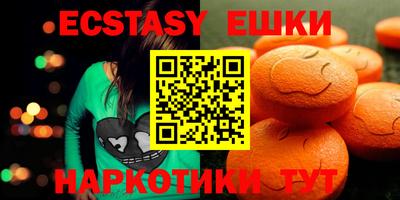 амфетамин Малгобек
