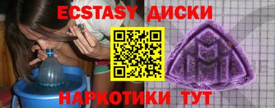 каннабис Мариинск