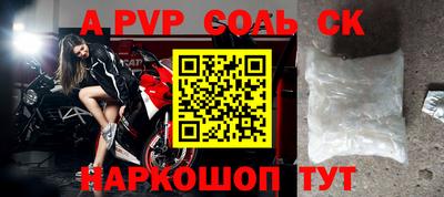 амфетамин Малгобек