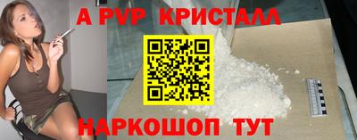 каннабис Мариинск