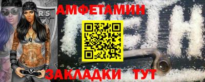 амфетамин Малгобек
