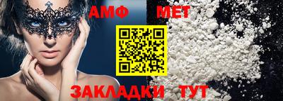 каннабис Мариинск