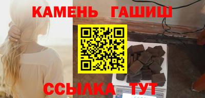 амфетамин Малгобек