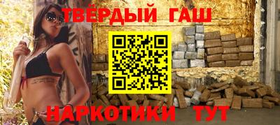 каннабис Мариинск