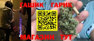 каннабис Мариинск