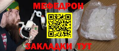 каннабис Мариинск