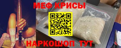 каннабис Мариинск