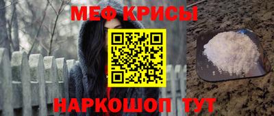 амфетамин Малгобек