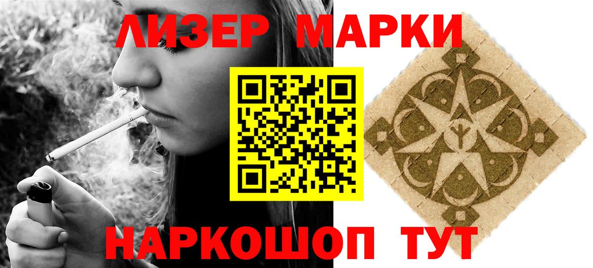 Лсд 25 экстази кислота  Вход с VPN  Дивногорск 