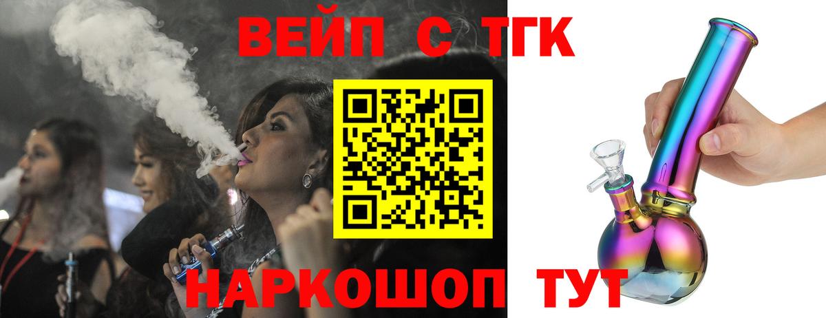 Дистиллят ТГК гашишное масло  кракен tor  Дивногорск  Вход с VPN 